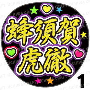 yJbgς݃vgV[zyczwI{ՓOxN̎艞ŎɃt@T! Ntg  Wj[Y AKB Aj