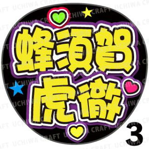 yJbgς݃vgV[zyczwI{ՓOxN̎艞ŎɃt@T! Ntg  Wj[Y AKB Aj