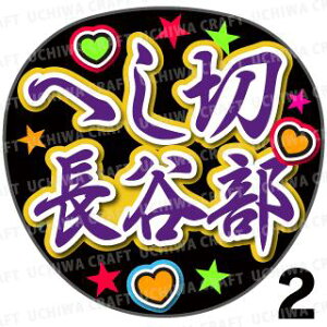 yJbgς݃vgV[zyczwւؒJxN̎艞ŎɃt@T! Ntg  Wj[Y AKB Aj