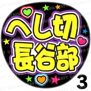 yJbgς݃vgV[zyczwւؒJxN̎艞ŎɃt@T! Ntg  Wj[Y AKB Aj