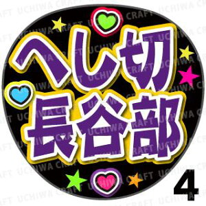 yJbgς݃vgV[zyczwւؒJxN̎艞ŎɃt@T! Ntg  Wj[Y AKB Aj