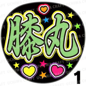 yJbgς݃vgV[zyczwGہxN̎艞ŎɃt@T! Ntg  Wj[Y AKB Aj 