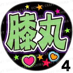 yJbgς݃vgV[zyczwGہxN̎艞ŎɃt@T! Ntg  Wj[Y AKB Aj 