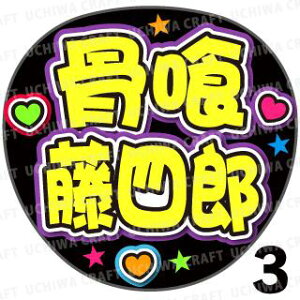 yJbgς݃vgV[zyczw򓡎lYxN̎艞ŎɃt@T! Ntg  Wj[Y AKB Aj
