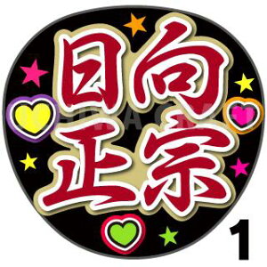 うちわ おもちゃの人気商品 通販 価格比較 価格 Com