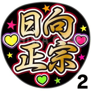 yJbgς݃vgV[zyczw@xN̎艞ŎɃt@T!