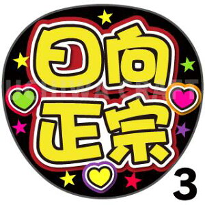 yJbgς݃vgV[zyczw@xN̎艞ŎɃt@T!