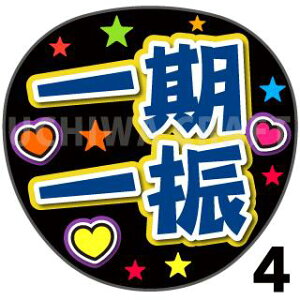 yJbgς݃vgV[zyczwUxNtg   Ńt@T QbgV[ RT[g Wj[Y nO AC