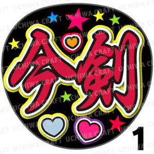 yJbgς݃vgV[zyczwxN̎艞ŎɃt@T! Ntg  Wj[Y AKB Aj 