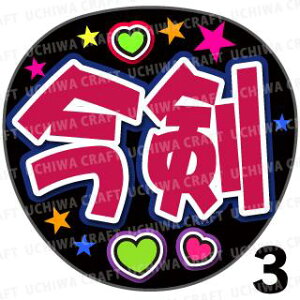 yJbgς݃vgV[zyczwxN̎艞ŎɃt@T! Ntg  Wj[Y AKB Aj 