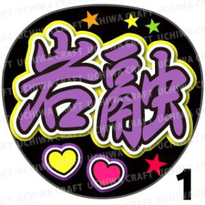 yJbgς݃vgV[zyczwZxN̎艞ŎɃt@T! Ntg  Wj[Y AKB Aj 