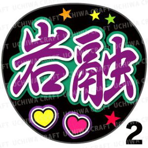 yJbgς݃vgV[zyczwZxN̎艞ŎɃt@T! Ntg  Wj[Y AKB Aj 