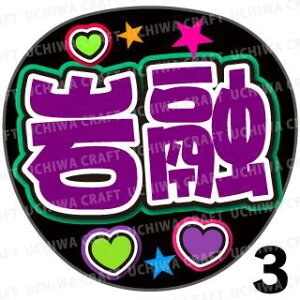 yJbgς݃vgV[zyczwZxN̎艞ŎɃt@T! Ntg  Wj[Y AKB Aj 