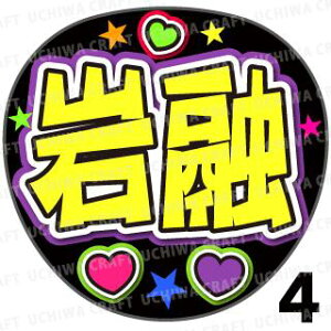 yJbgς݃vgV[zyczwZxN̎艞ŎɃt@T! Ntg  Wj[Y AKB Aj 