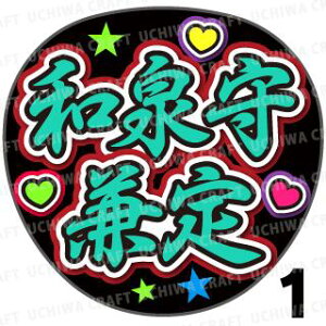 yJbgς݃vgV[zyczwa猓xN̎艞ŎɃt@T! Ntg  Wj[Y AKB Aj