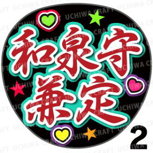 yJbgς݃vgV[zyczwa猓xN̎艞ŎɃt@T! Ntg  Wj[Y AKB Aj