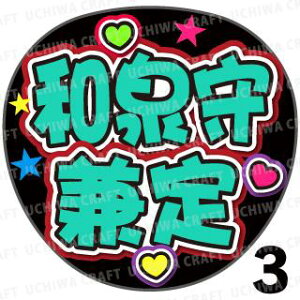 yJbgς݃vgV[zyczwa猓xN̎艞ŎɃt@T! Ntg  Wj[Y AKB Aj