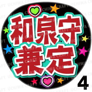 yJbgς݃vgV[zyczwa猓xN̎艞ŎɃt@T! Ntg  Wj[Y AKB Aj