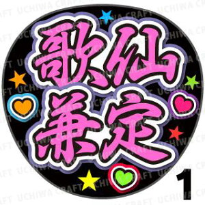 yJbgς݃vgV[zyczw̐匓xN̎艞ŎɃt@T! Ntg  Wj[Y AKB Aj