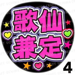 yJbgς݃vgV[zyczw̐匓xN̎艞ŎɃt@T! Ntg  Wj[Y AKB Aj