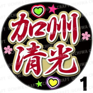 yJbgς݃vgV[zyczwBxN̎艞ŎɃt@T! Ntg  Wj[Y AKB Aj