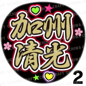 yJbgς݃vgV[zyczwBxN̎艞ŎɃt@T! Ntg  Wj[Y AKB Aj