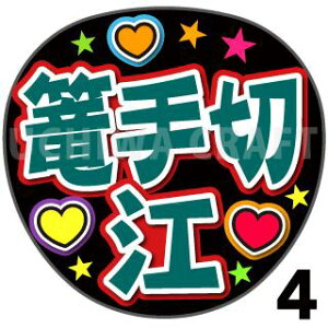 yJbgς݃vgV[zyczwU؍]xN̎艞ŎɃt@T! Ntg  Wj[Y AKB Aj