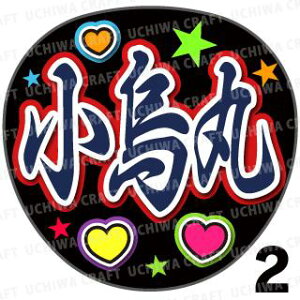 yJbgς݃vgV[zyczwGہxN̎艞ŎɃt@T! Ntg  Wj[Y AKB Aj 