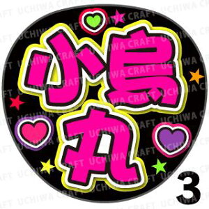 yJbgς݃vgV[zyczwGہxN̎艞ŎɃt@T! Ntg  Wj[Y AKB Aj 