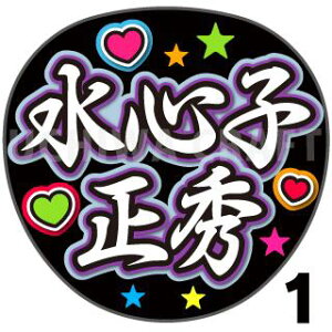 yJbgς݃vgV[zyczwSqGxNtg   Ńt@T QbgV[ RT[g Wj[Y nO A