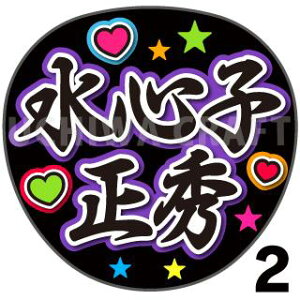 yJbgς݃vgV[zyczwSqGxNtg   Ńt@T QbgV[ RT[g Wj[Y nO A