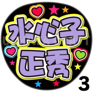 yJbgς݃vgV[zyczwSqGxNtg   Ńt@T QbgV[ RT[g Wj[Y nO A