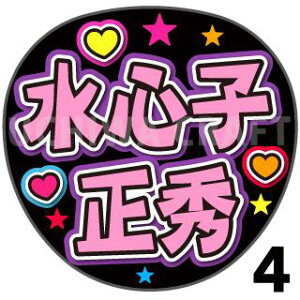 yJbgς݃vgV[zyczwSqGxNtg   Ńt@T QbgV[ RT[g Wj[Y nO A