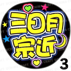 yJbgς݃vgV[zyczwO@߁xN̎艞ŎɃt@T! Ntg  Wj[Y AKB Aj