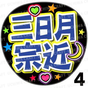 yJbgς݃vgV[zyczwO@߁xN̎艞ŎɃt@T! Ntg  Wj[Y AKB Aj