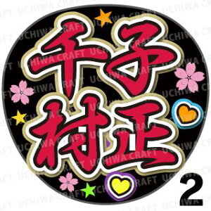 yJbgς݃vgV[zyczwqxN̎艞ŎɃt@T! Ntg  Wj[Y AKB Aj