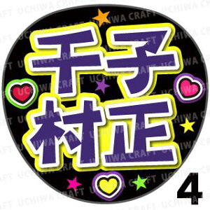 yJbgς݃vgV[zyczwqxN̎艞ŎɃt@T! Ntg  Wj[Y AKB Aj