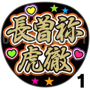 yJbgς݃vgV[zyczw]IՓOxN̎艞ŎɃt@T! Ntg  Wj[Y AKB Aj