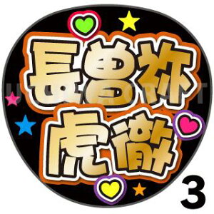 yJbgς݃vgV[zyczw]IՓOxN̎艞ŎɃt@T! Ntg  Wj[Y AKB Aj