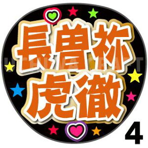 yJbgς݃vgV[zyczw]IՓOxN̎艞ŎɃt@T! Ntg  Wj[Y AKB Aj