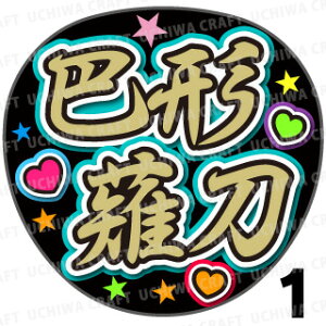 yJbgς݃vgV[zyczwb`㓁xN̎艞ŎɃt@T! Ntg  Wj[Y AKB Aj