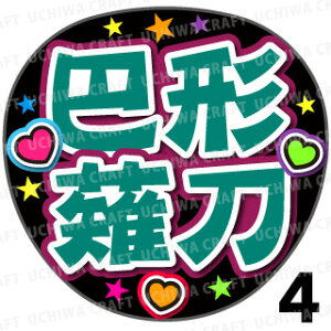 yJbgς݃vgV[zyczwb`㓁xN̎艞ŎɃt@T! Ntg  Wj[Y AKB Aj