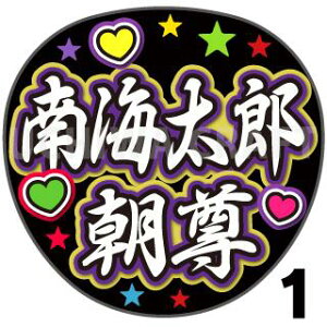 yJbgς݃vgV[zyczwCYxRT[g⃉CuAɁI艞Ńt@T炨IIgpV[ɍ킹ObY╶