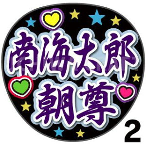 yJbgς݃vgV[zyczwCYxRT[g⃉CuAɁI艞Ńt@T炨IIgpV[ɍ킹ObY╶