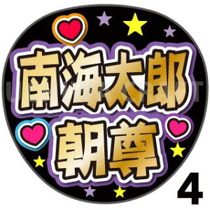 yJbgς݃vgV[zyczwCYxRT[g⃉CuAɁI艞Ńt@T炨IIgpV[ɍ킹ObY╶