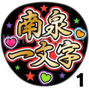 yJbgς݃vgV[zyczwꕶxRT[g⃉CuAɁI艞Ńt@T炨IIgpV[ɍ킹ObY╶V