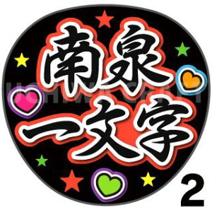 yJbgς݃vgV[zyczwꕶxRT[g⃉CuAɁI艞Ńt@T炨IIgpV[ɍ킹ObY╶V