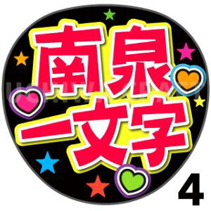 yJbgς݃vgV[zyczwꕶxRT[g⃉CuAɁI艞Ńt@T炨IIgpV[ɍ킹ObY╶V