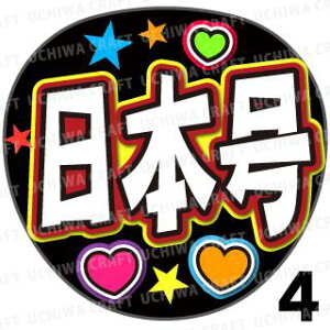 yJbgς݃vgV[zyczw{xN̎艞ŎɃt@T! Ntg  Wj[Y AKB Aj 