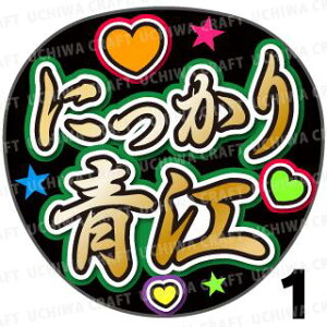 yJbgς݃vgV[zyczwɂ]xN̎艞ŎɃt@T! Ntg  Wj[Y AKB Aj